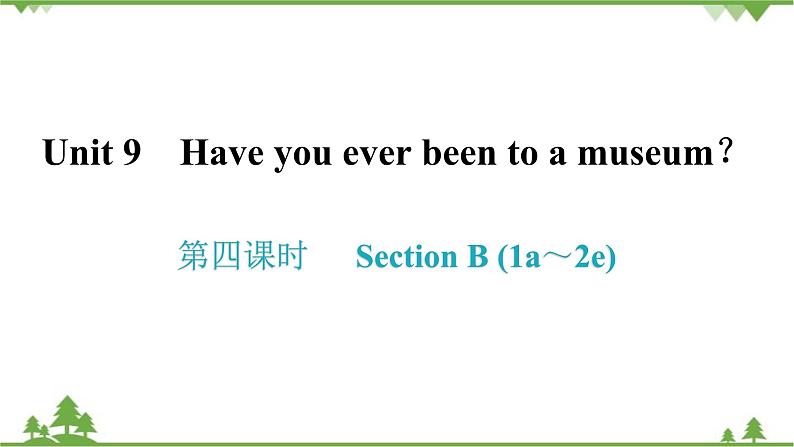 人教新目标(Go for it)版英语八年级下册 Unit 9 Have you ever been to a museum-Section B (1a～2e)课件01