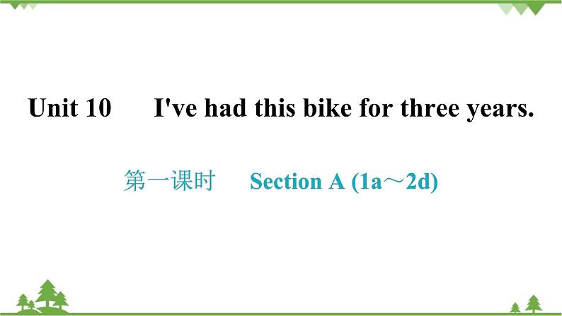 人教新目标(Go for it)版英语八年级下册 Unit 10 I've had this bike for three years-Section A (1a～2d)课件01