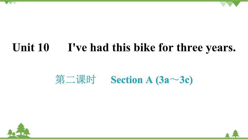 人教新目标(Go for it)版英语八年级下册 Unit 10 I've had this bike for three years-Section A (3a～3c)课件01