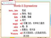 Unit 6 Section A 3a-3c 人教版英语八年级下册【PPT课件+教案】