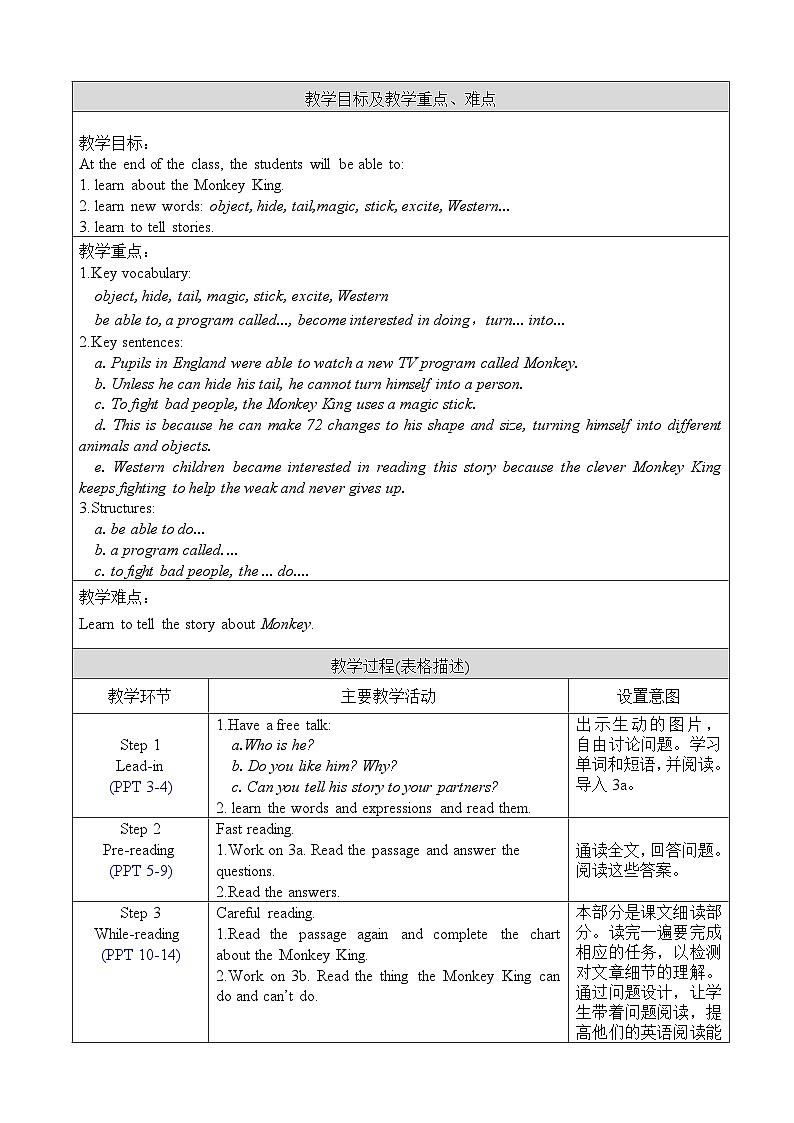 Unit 6 Section A 3a-3c 人教版英语八年级下册【PPT课件+教案】02