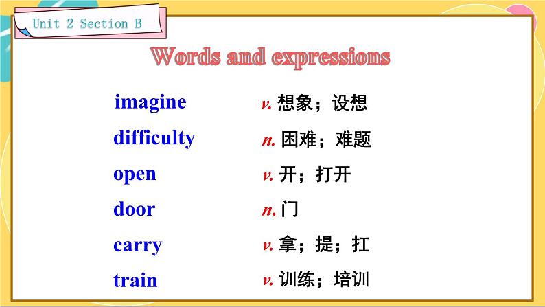 Unit 2 Section B 2a-2e 人教版英语八年级下册【PPT课件+教案】04