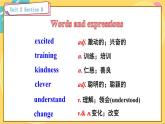 Unit 2 Section B 2a-2e 人教版英语八年级下册【PPT课件+教案】