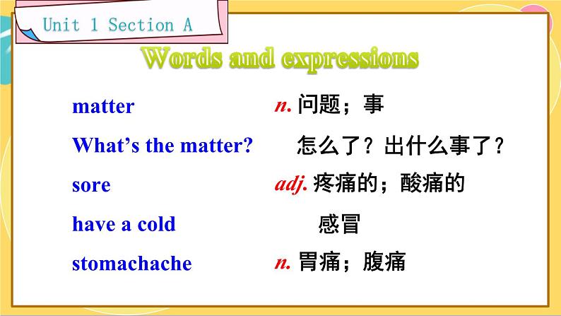 Unit 1 Section A 1a-2d 人教版英语八年级下册【PPT课件+教案】03