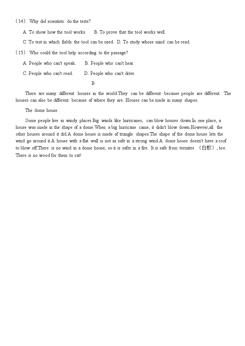 山东省淄博市张店区第六中学2023-2024学年九年级下学期开学英语试题第3页