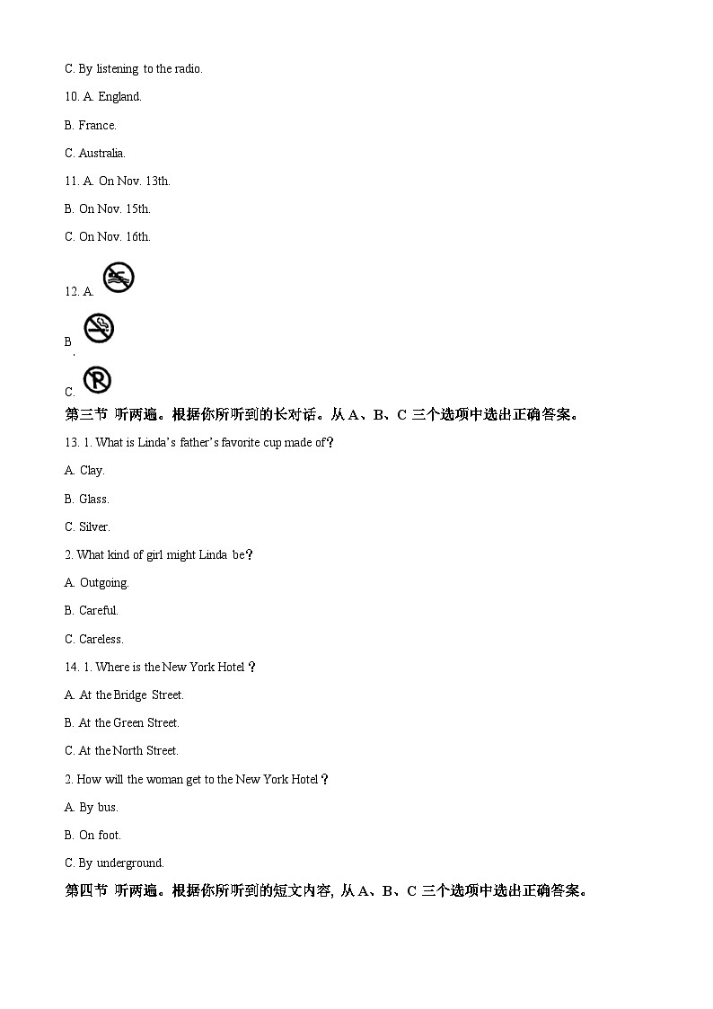 精品解析：重庆第七中学2023-2024学年九年级上学期期中英语试卷（解析版）第2页