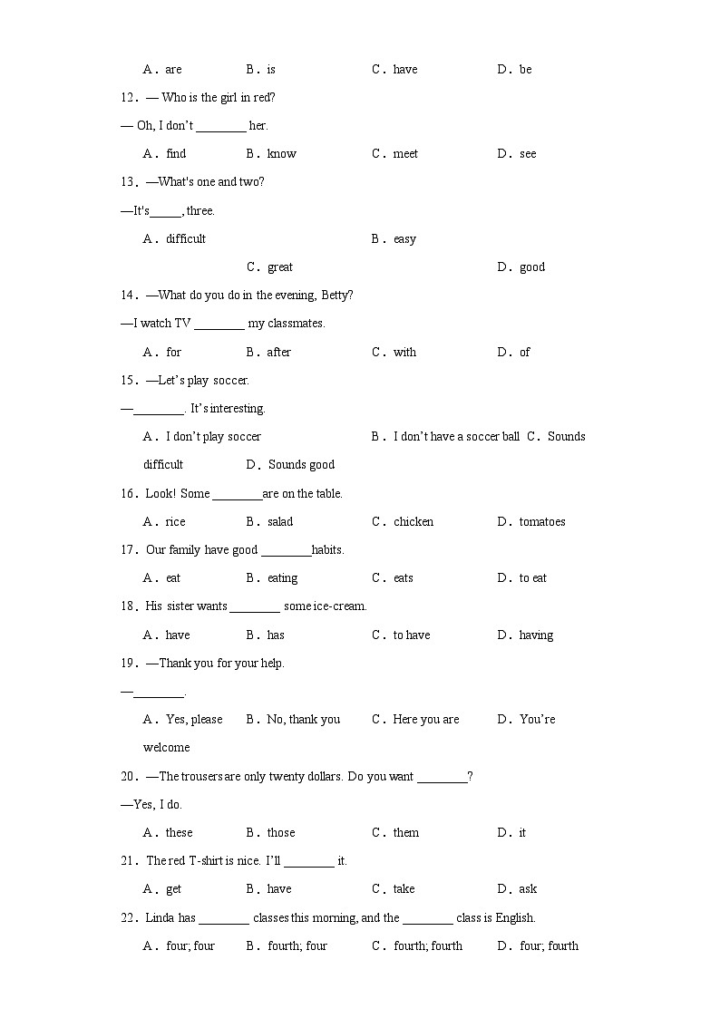 甘肃省武威市武威第二十二中片联考2023-2024学年七年级上学期期末英语试题(含答案)第2页