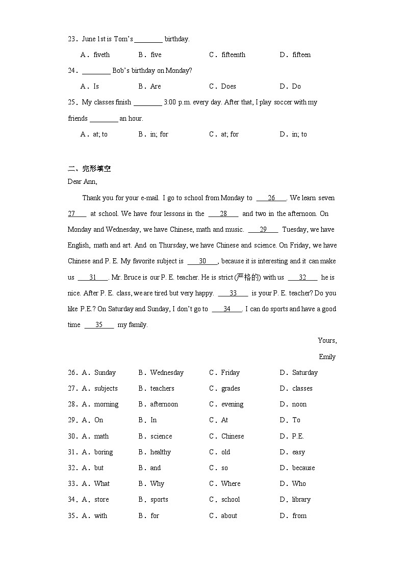 甘肃省武威市武威第二十二中片联考2023-2024学年七年级上学期期末英语试题(含答案)第3页