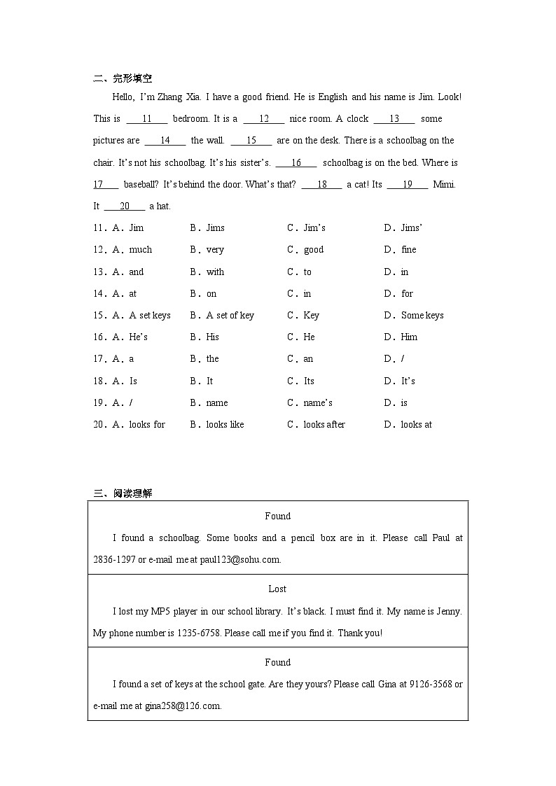 浙江省宁波市海曙区2023-2024学年上学期七年级期中英语试题(含答案)02