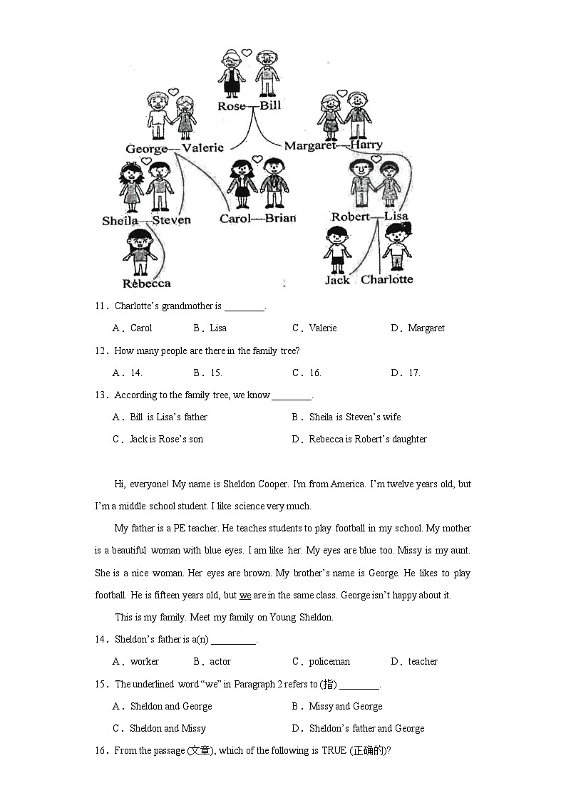 浙江省衢州市衢江区2023-2024学年七年级上学期11月期中英语试题(含答案)02