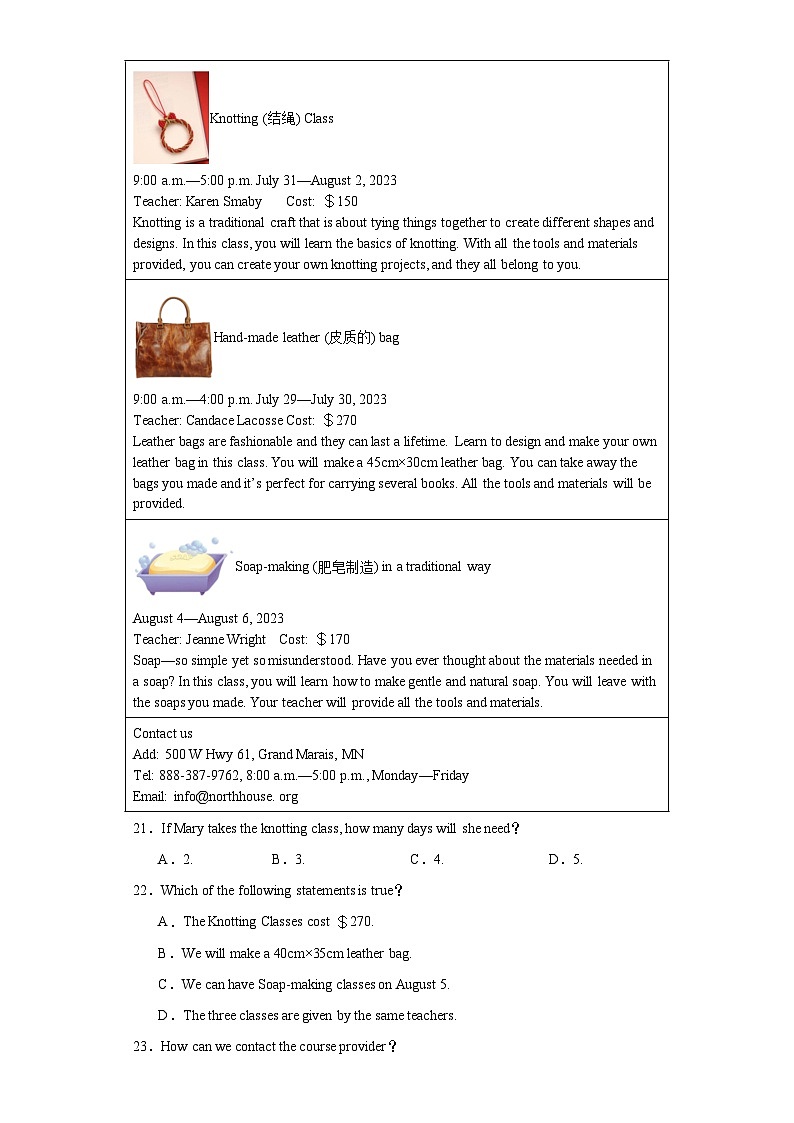 重庆第七中学2023-2024学年九年级上学期期中英语试卷(含答案)第3页