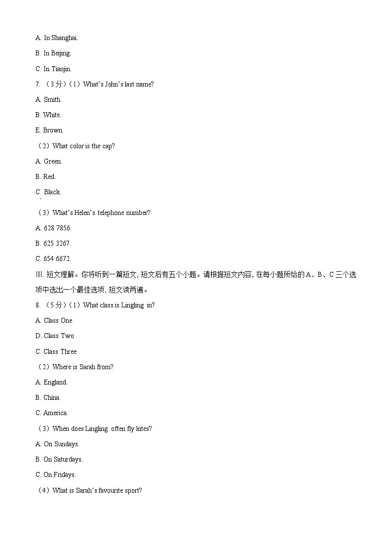 安徽省合肥市经开区2023-2024学年七年级上学期期中英语试卷（原卷版+解析版）02