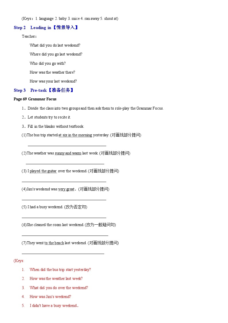 人教新目标英语七下 Unit 12 What did you do last weekend 第二课时 Section A (Grammar Focus - 3c ) 课件+ 教案+素材包03