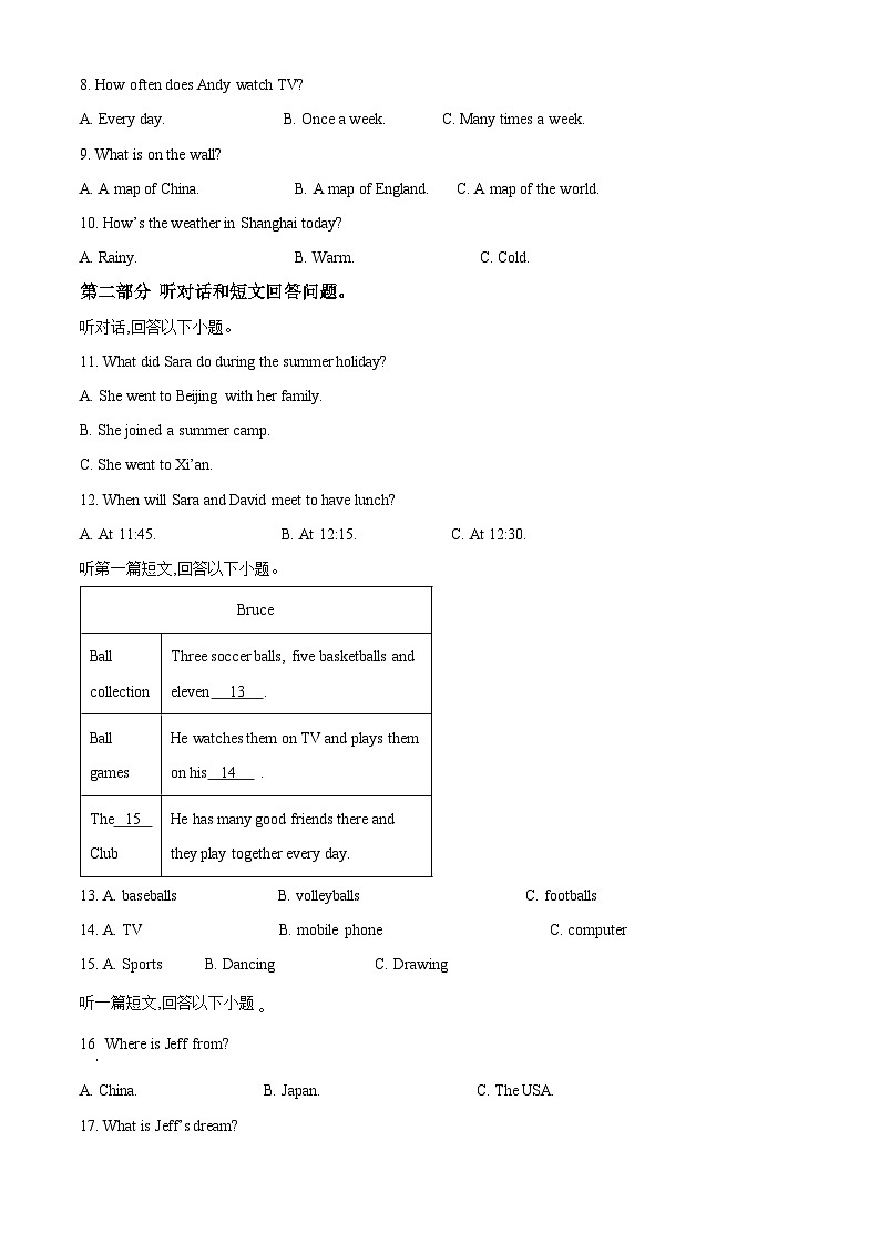 江苏省海安市海陵中学等部分学校2023-2024学年七年级上学期期中英语试卷（原卷版+解析版）02