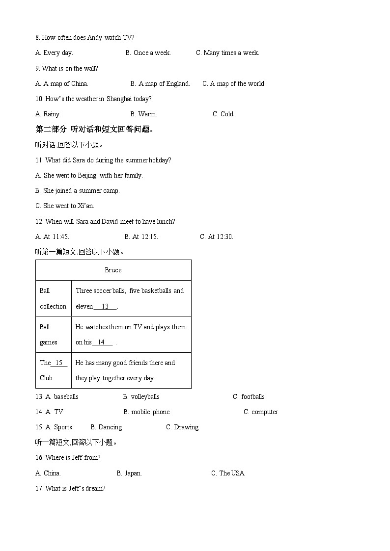 江苏省海安市海陵中学等部分学校2023-2024学年七年级上学期期中英语试卷（原卷版+解析版）02