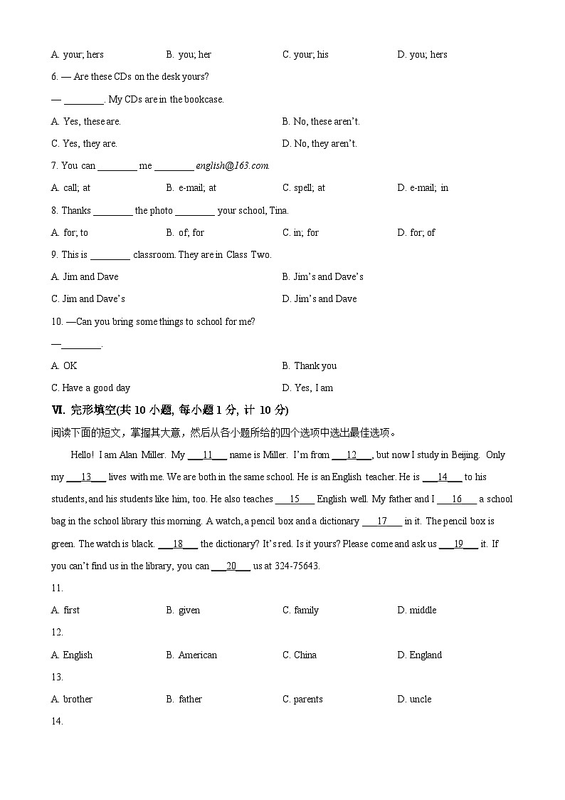 河北省唐山市乐亭县2023-2024学年七年级上学期期中考试英语试题（原卷版+解析版）03