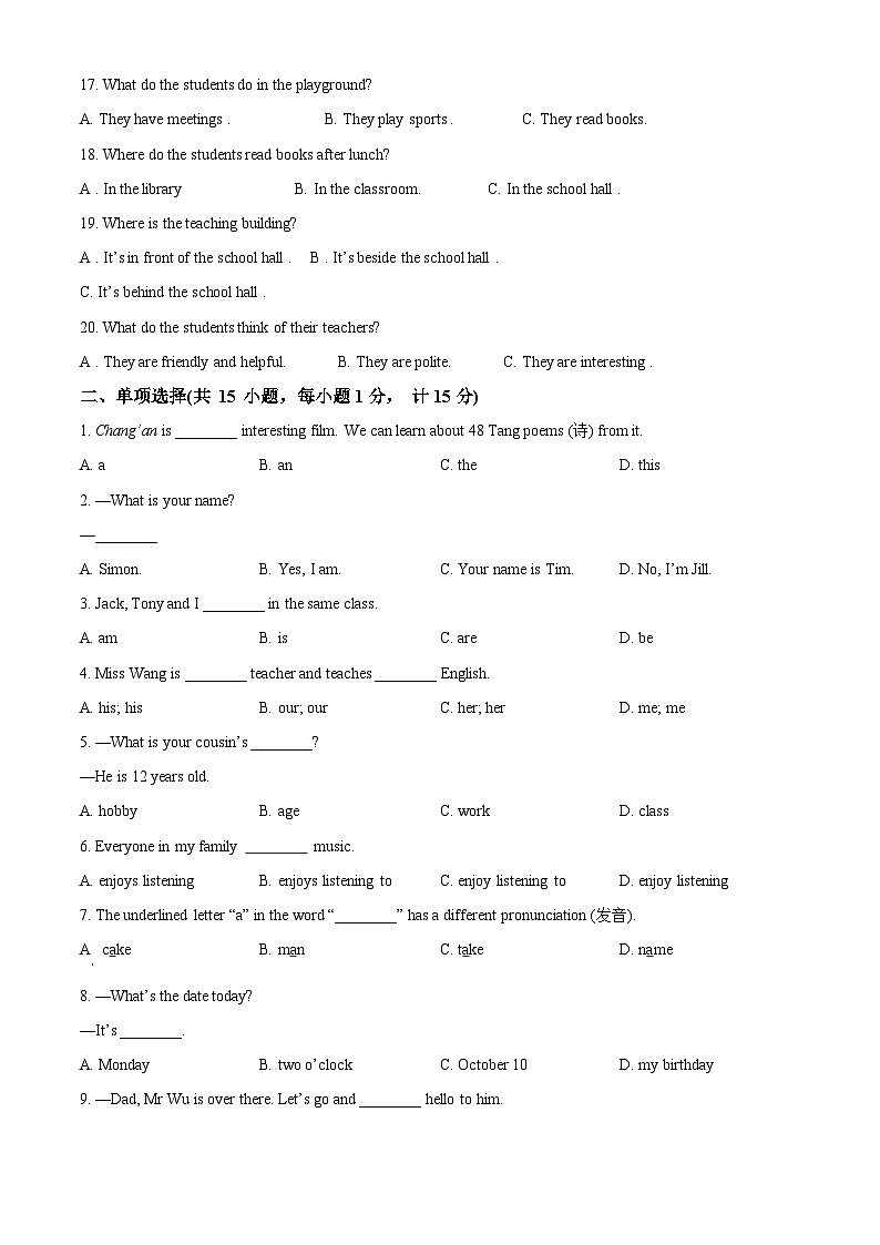 江苏省宿迁市宿豫区2023-2024学年七年级上学期11月期中英语试题（原卷版+解析版）03