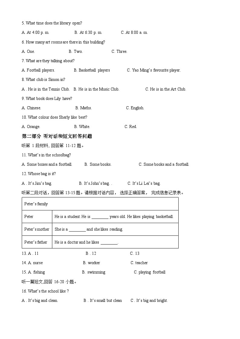 江苏省宿迁市宿豫区2023-2024学年七年级上学期11月期中英语试题（原卷版+解析版）02