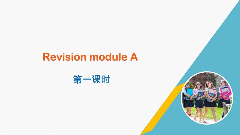 外研版七年级英语下册 Revision Module A 第一课时课件01