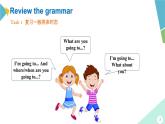 外研版七年級(jí)英語下冊(cè) Revision Module A 第一課時(shí)課件