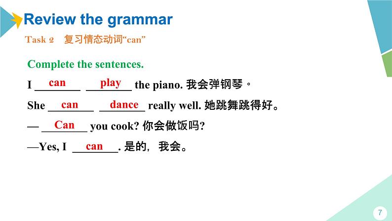 外研版七年级英语下册 Revision Module A 第一课时课件07