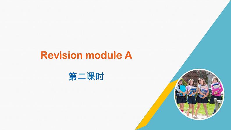 外研版七年级英语下册 Revision Module A 第二课时课件01