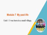 外研版七年级英语下册Module 7 Unit 1 I was born in a small village课件+音频