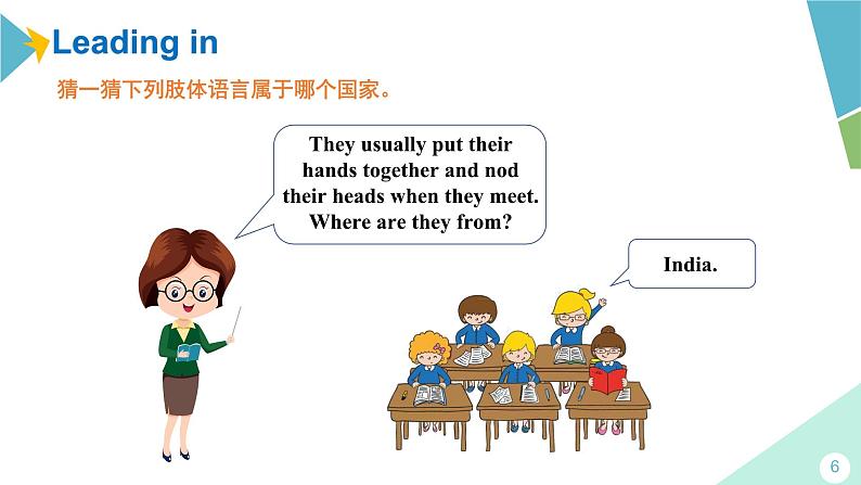 Unit 2 Here are some ways to welcome them.（课件）第6页