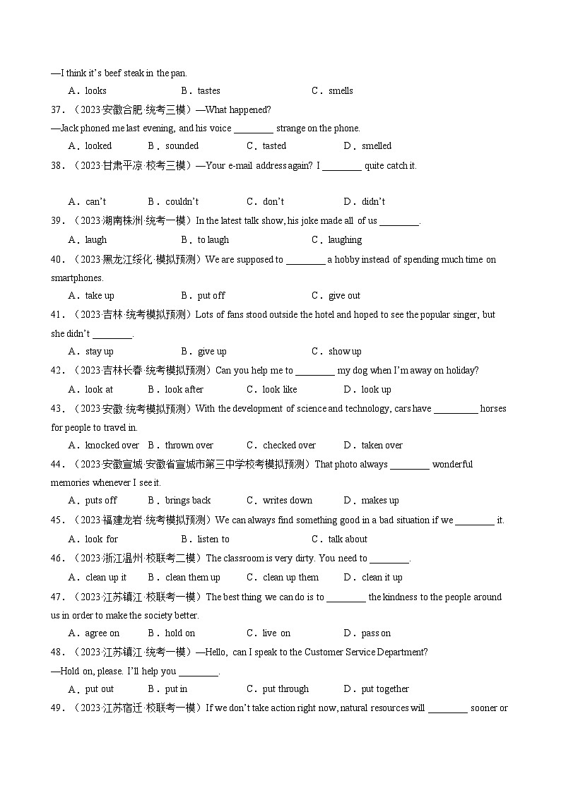 第02讲 动词和动词短语（练习）-备战2024中考英语一轮复习精品课件+讲义+练习（全国通用）03