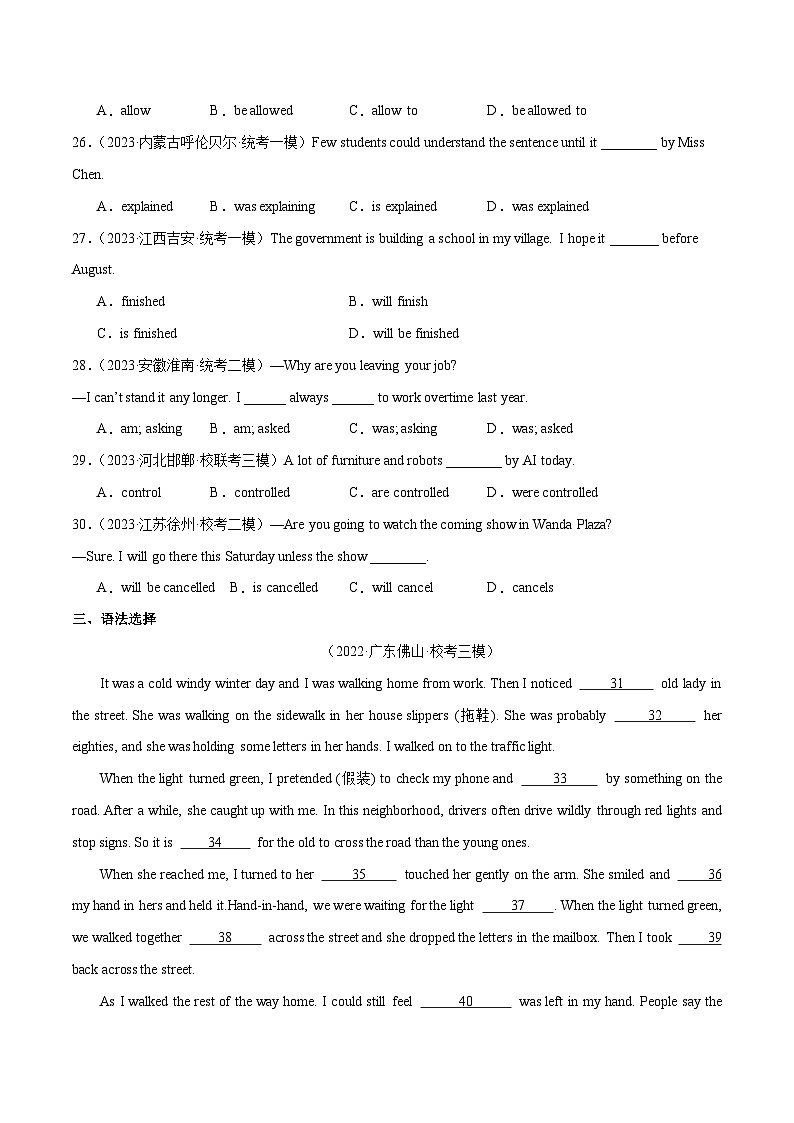 第05讲 被动语态（练习）-备战2024中考英语一轮复习精品课件+讲义+练习（全国通用）03