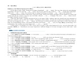 第06讲 非谓语动词之动词不定式（练习）-备战2024中考英语一轮复习精品课件+讲义+练习（全国通用）