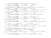 第06讲 非谓语动词之动词不定式（练习）-备战2024中考英语一轮复习精品课件+讲义+练习（全国通用）