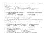 第06讲 非谓语动词之动名词和分词（练习）-备战2024中考英语一轮复习精品课件+讲义+练习（全国通用）