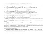 第07讲 并列复合句（练习）-备战2024中考英语一轮复习精品课件+讲义+练习（全国通用）