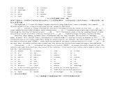 第07讲 并列复合句（练习）-备战2024中考英语一轮复习精品课件+讲义+练习（全国通用）