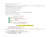 第08讲 宾语从句（讲义）-备战2024中考英语一轮复习精品课件+讲义+练习（全国通用）