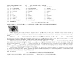 第08讲 宾语从句（练习）-备战2024中考英语一轮复习精品课件+讲义+练习（全国通用）