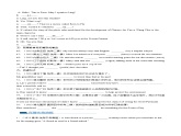 第08讲 宾语从句（练习）-备战2024中考英语一轮复习精品课件+讲义+练习（全国通用）