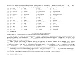 第09讲 定语从句（练习）-备战2024中考英语一轮复习精品课件+讲义+练习（全国通用）