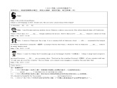 第09讲 定语从句（练习）-备战2024中考英语一轮复习精品课件+讲义+练习（全国通用）