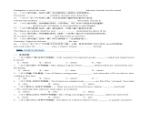 第09讲 定语从句（练习）-备战2024中考英语一轮复习精品课件+讲义+练习（全国通用）