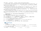 第10讲 状语从句（练习）-备战2024中考英语一轮复习精品课件+讲义+练习（全国通用）