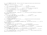 第11讲 动词的时态、语态和主谓一致（练习）-备战2024中考英语一轮复习精品课件+讲义+练习（全国通用）