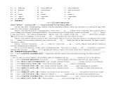 第11讲 动词的时态、语态和主谓一致（练习）-备战2024中考英语一轮复习精品课件+讲义+练习（全国通用）
