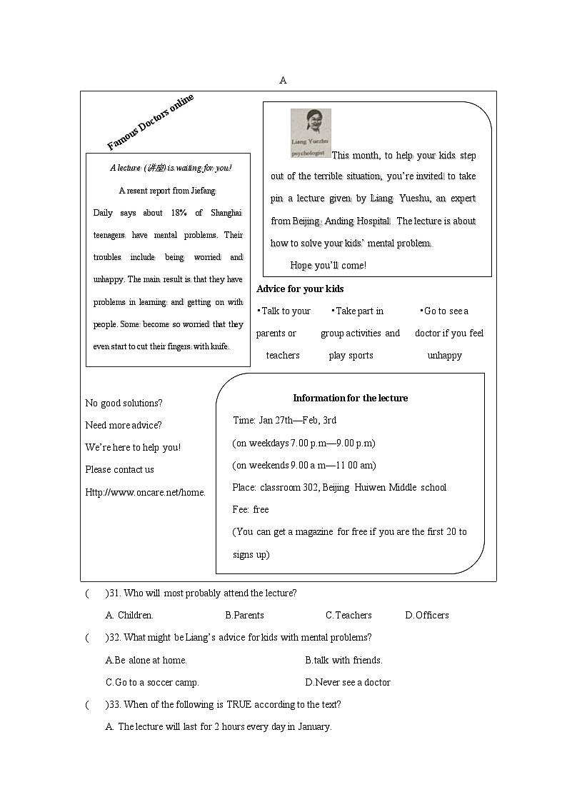 浙江省温州市第二中学2023-2024学年九年级下学期开学考英语试卷03