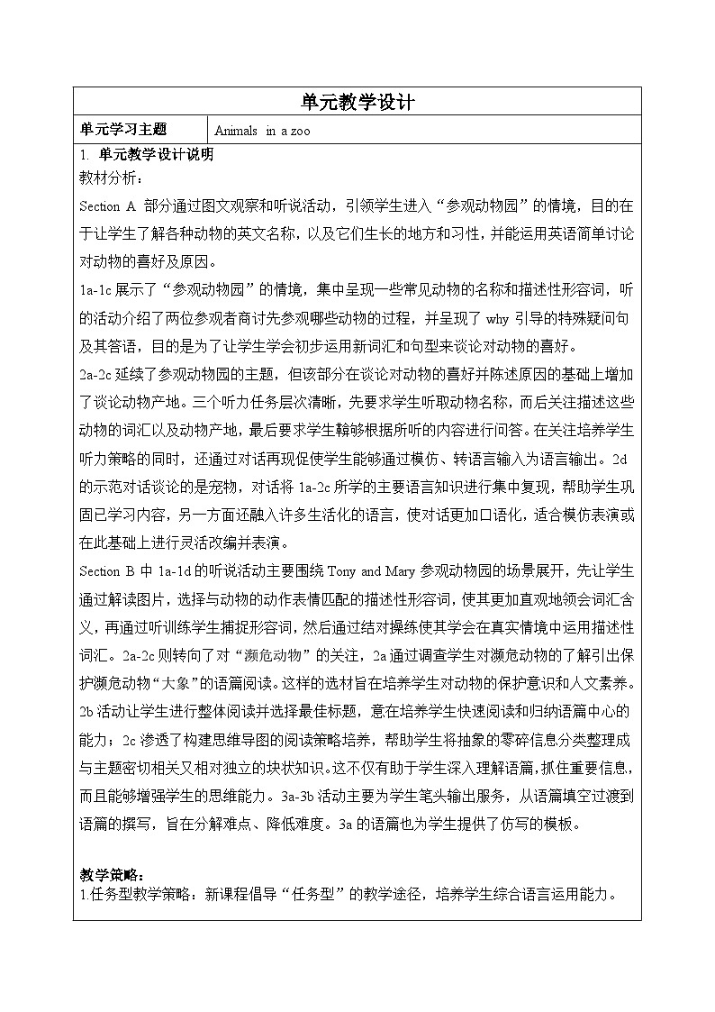 Unit5 Section B 3a  Why do you like pandas 教案人教版七年级下册第1页