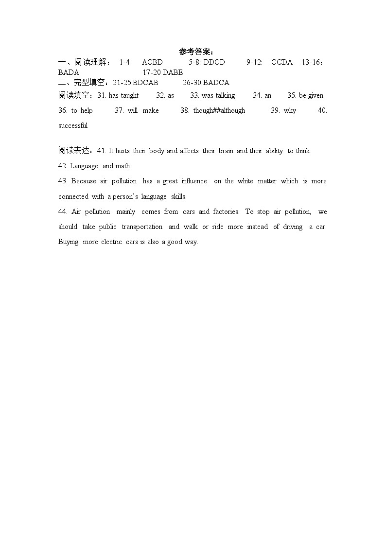 48，辽宁省沈阳市南昌初级中学 2023-2024学年下学期九年级英语开学测试卷(1)第1页