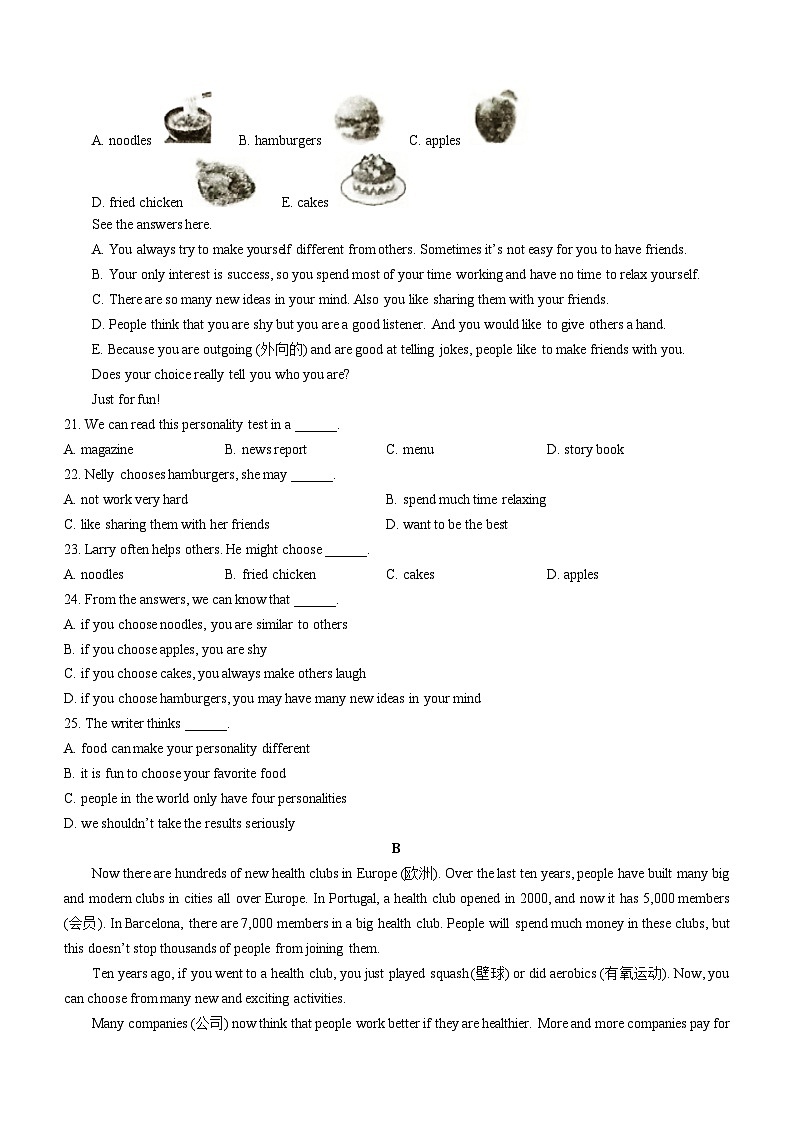 75，湖北省恩施州2023-2024学年八年级上学期期末考试英语试题第3页