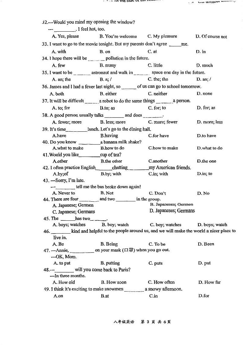 94，吉林省长春市力旺实验初级中学2023—2024学年八年级下学期开学测试英语试题03