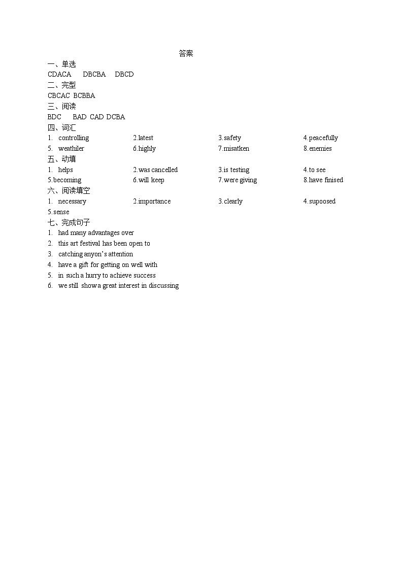 107，江苏省无锡外国语学校2023一2024学年九年级下学期开学考英语试题(1)01